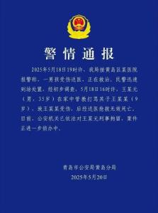 父親管教打罵9歲兒子致死 悲劇引發(fā)社會關注