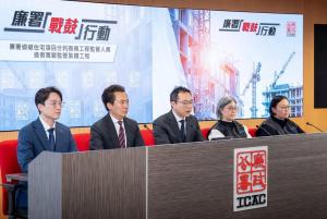 香港廉政公署拘捕10人 建筑地盤(pán)貪腐案曝光