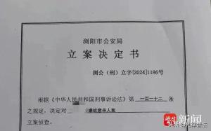 妻子徹夜未歸被發(fā)現(xiàn)死在情人車?yán)?情人殺人偽造自殺現(xiàn)場(chǎng)