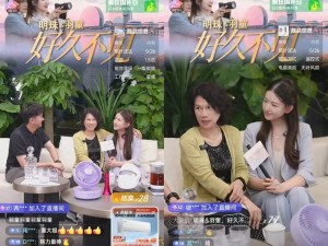 董明珠與孟羽童和解背后的流量棋局 職場(chǎng)代際和解