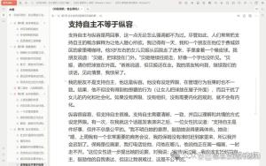 孩子沉迷手機家長或是推手 自主與規(guī)則的平衡之道