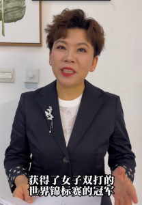 鄧亞萍發(fā)文祝賀王曼昱蒯曼 巴赫送王曼昱禮物
