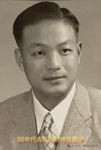 復(fù)旦大學(xué)附屬腫瘤醫(yī)院原核醫(yī)學(xué)科主任鄭惠黎病逝，享年102歲 多倫多離世