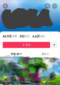 老人守村口稱在等“國(guó)家發(fā)的老婆” 孤寡老人誤信女主播