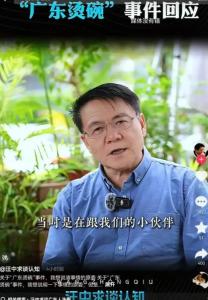 汪中求教授發(fā)聲澄清？“燙碗惡心論”依然洗不白 澄清難消誤解