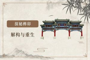 端午假期首都博物館延長(zhǎng)開放時(shí)間 六月活動(dòng)精彩紛呈