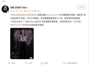 斷眉歌手唱SeeYouAgain 長沙演唱會(huì)即將開啟