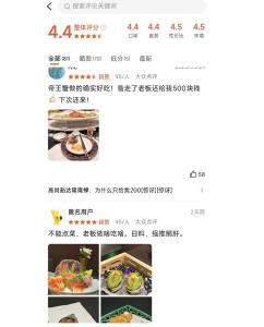 濟(jì)南5元快餐店老板回應(yīng)是否虧錢(qián) 意外走紅后生意更旺