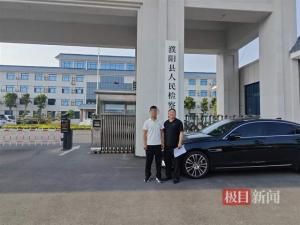 婚內(nèi)強奸案當事人要求追責(zé)辦案人員 申請國家賠償33萬