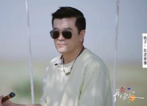 沒想到在楊子身上看到了演技 影帝潛力初現(xiàn)