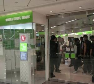 香港一銀行發(fā)生持刀搶劫案 職員受傷匪徒攜款逃逸