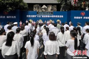 重慶今日拉響防空警報(bào) 悼念大轟炸遇難同胞