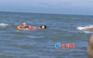 好樣的！退役軍人海中勇救遇險父子 8分鐘生死救援