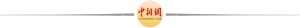 普京定調(diào)俄烏戰(zhàn)爭：不和恐怖主義談判 拒絕烏方?；鹛嶙h