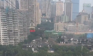 重慶長江索道運(yùn)營中途停運(yùn) 偶發(fā)故障四分鐘內(nèi)解決