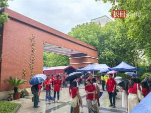 上海家長齊穿“幸運(yùn)紅”為考生助威 金榜題名寄厚望