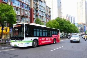 保送211公交車現(xiàn)身長(zhǎng)沙 移動(dòng)祝福溫暖全城
