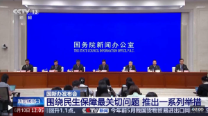 聚焦就業(yè)教育等民生保障最關(guān)鍵問題 政策合力解民憂