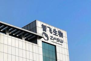 重慶首富身家縮水1000億 疫苗市場變局