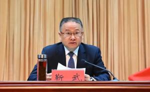 安徽石臺縣委書記靳武任上被查 涉嫌嚴(yán)重違紀(jì)違法