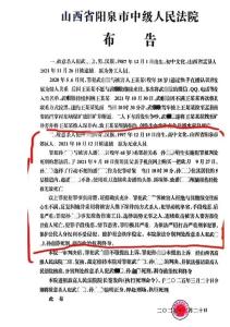 為被判死刑,，女子網(wǎng)購砍刀殺害鄰居 故意殺人案終審判決
