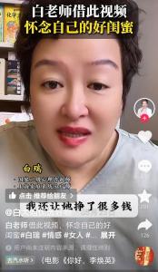 家屬稱金昀“一百多次病危”不實(shí) 澄清事實(shí)尊重逝者