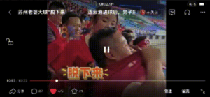 男子秀連云港球衣 蘇州老婆勒令脫掉