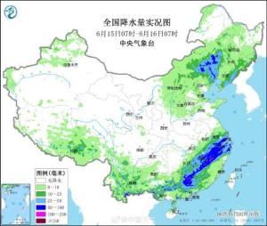 臺風蝴蝶停止編號 減弱為熱帶低壓