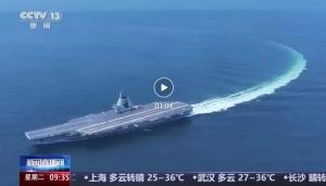 福建舰航母到底何时服役 预测年内服役