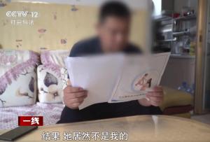 妻子離婚半年后再婚沒隔幾天又生子 男子養(yǎng)女非親生
