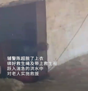 老人被近2米深洪水困在家中 民警奮力救援