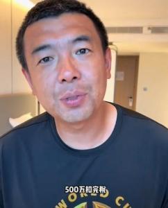 前國腳：頂薪500萬太少了,，扣完稅就300萬 球員付出了努力和青春 理解行業(yè)差異