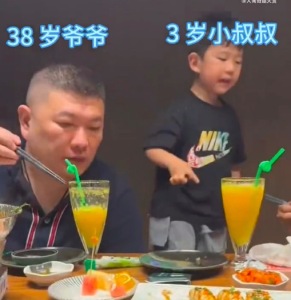 三世同堂都湊不齊70歲