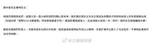 鄭中基官宣離婚 贍養(yǎng)費爭議引關(guān)注