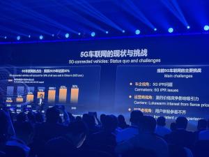 華為徐直軍：5年后5G車聯(lián)網(wǎng)占比95% 搶占智能網(wǎng)聯(lián)汽車高地