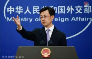 中方批G7峰會(huì)操弄涉華議題 堅(jiān)決反對(duì)并嚴(yán)正交涉