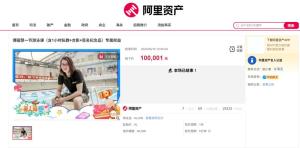 傅園慧公益游泳課拍賣成交 10萬高價助力公益
