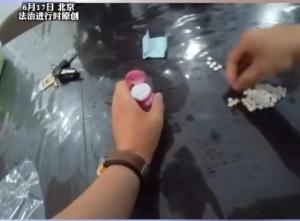 男子趁老婆孕期買迷藥后求輕判 走私毒品獲刑八個月