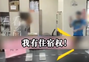 不滿宿舍遭闖,！失聯(lián)2周的男大學(xué)生暴打宿管