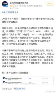 Angelababy方告黑，蹭熱度慣犯終于被告了
