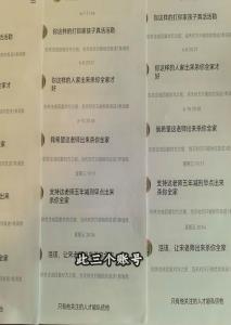 被打碎頭骨女孩母親稱遭威脅 收到死亡威脅報警