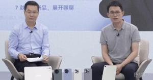 小米集團總裁透露YU7價格 配置高定位中大型SUV