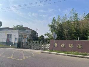 污水廠起訴縣政府索賠5.7億 污水處理費拖欠引發(fā)官司