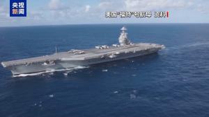 伊朗報復美國的三種方式 打擊基地,、攻擊航母、封鎖海峽