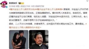 香港演員周家蔚被曝出軌 當(dāng)事人回應(yīng)