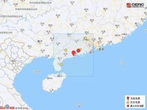 廣東陽西縣發(fā)生2.6級地震 震感明顯引發(fā)關注