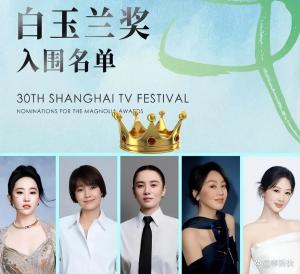 這屆白玉蘭獎是女演員的友情局 姐妹情深共輝煌