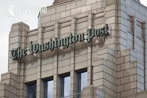 美記者持兒童色情視頻被捕,，曾報(bào)道性侵未成年獲普利策獎