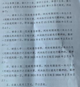 律師下班途中遇襲案4人獲刑 李圣擬申請抗訴