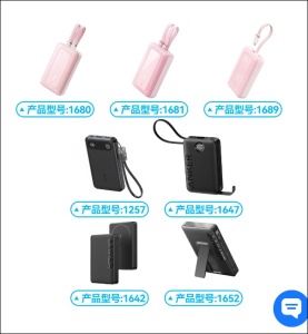 120萬(wàn)充電寶召回卡在快遞環(huán)節(jié) 物流限制成難題